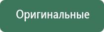 пепельница прямоугольная
