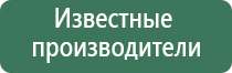 пепельница богемское стекло
