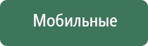 весы карманные 0,01