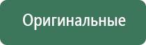 гутное стекло чехословакия пепельница