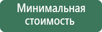 выпариватель жидкости