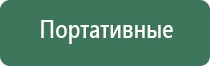 ручной бонг